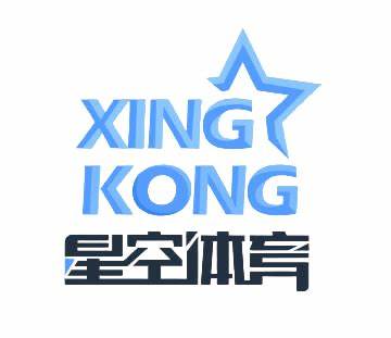 星空体育官网 - XINGKONG官方认证入口